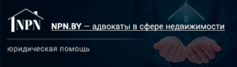 Помощь адвоката какого